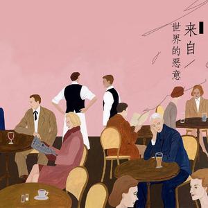 男女性爽大片视频
