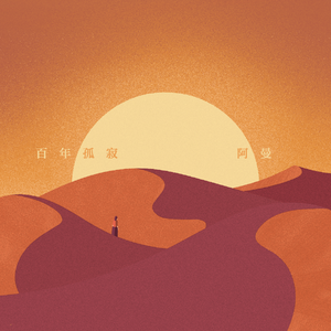 男女性爽大片视频
